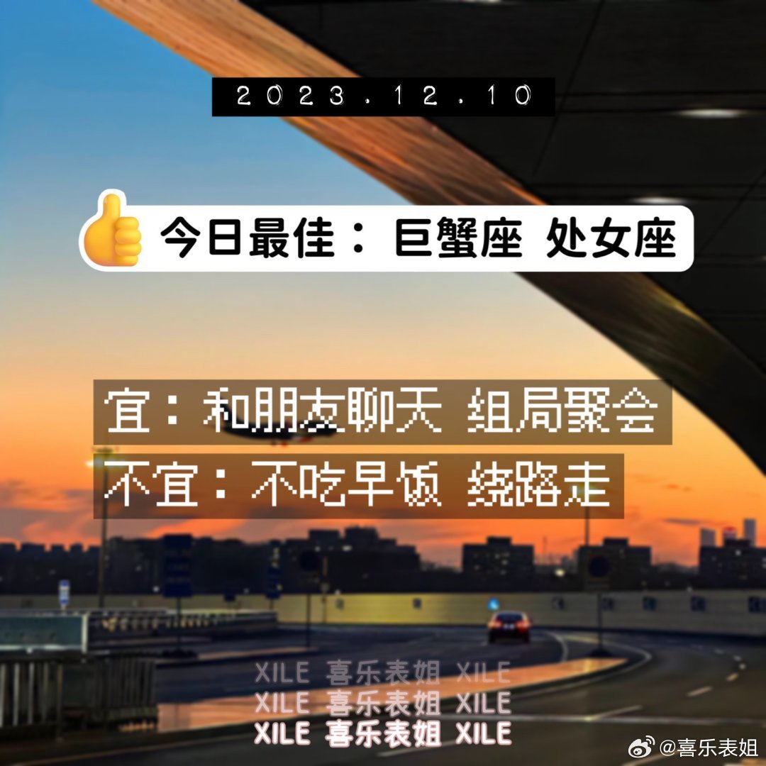 明日提醒#暖冬许愿季# ​​​