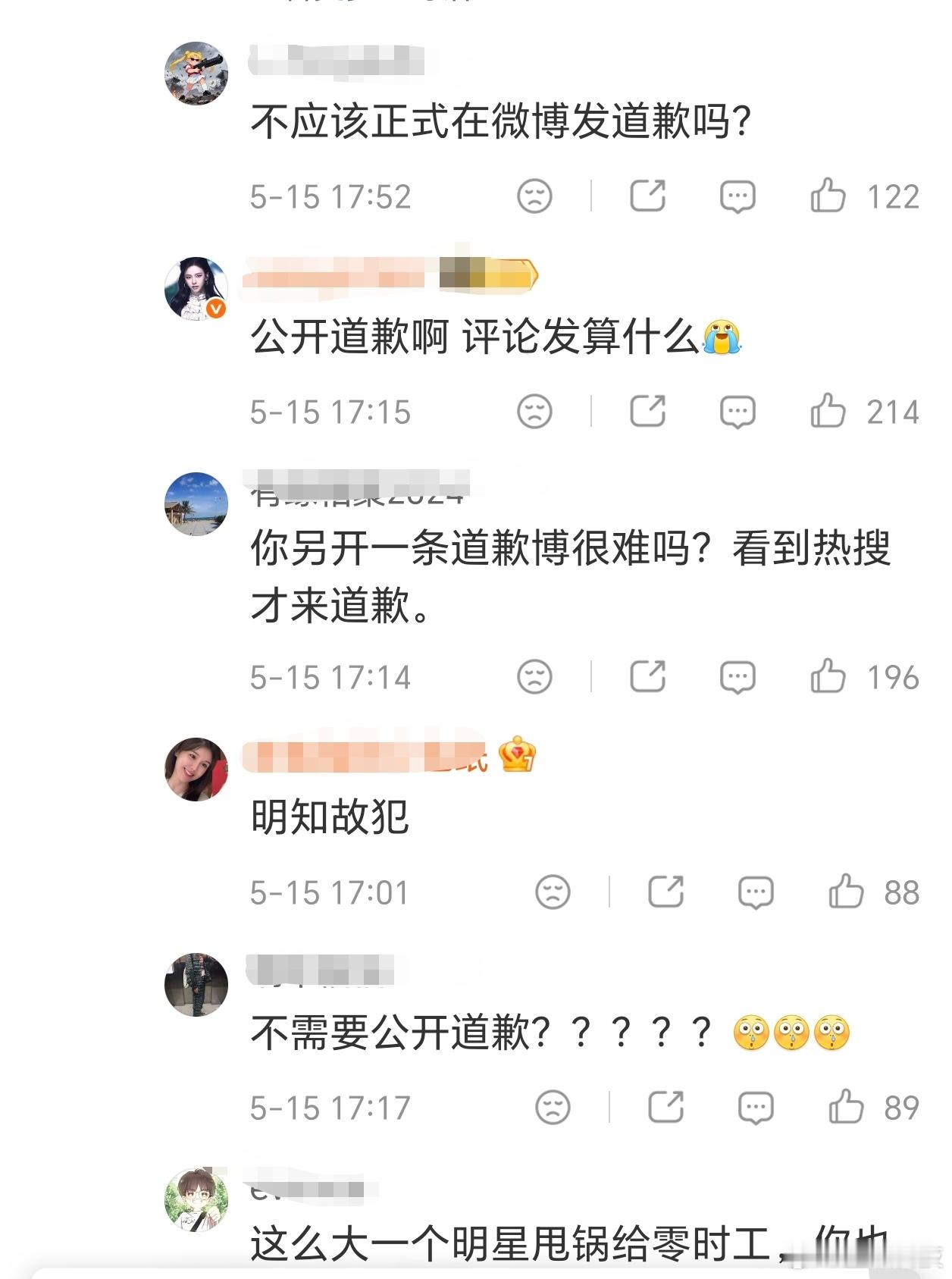 阿雅回应视频抄袭哈哈哈哈活久见，第一次见评论区道歉的阿雅这波表现真的没得洗了从视