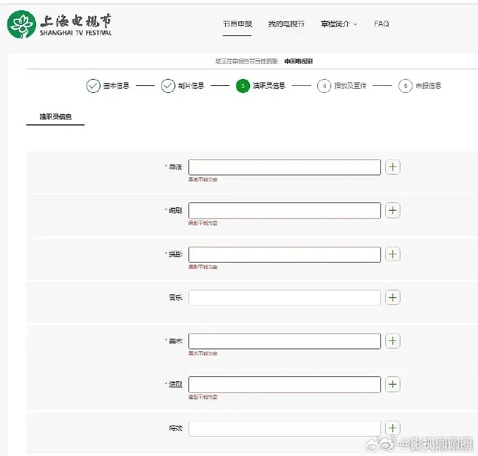 第32届白玉兰新增三个幕后奖项幕后主创也能拿白玉兰长年埋头在片场、后期工作室的幕