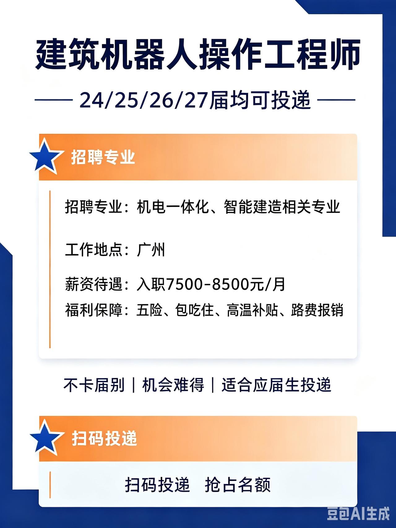 现在找工作有多卷，想必大家都深有体会。不少企业校招死死卡死，只要当届应届生，往届