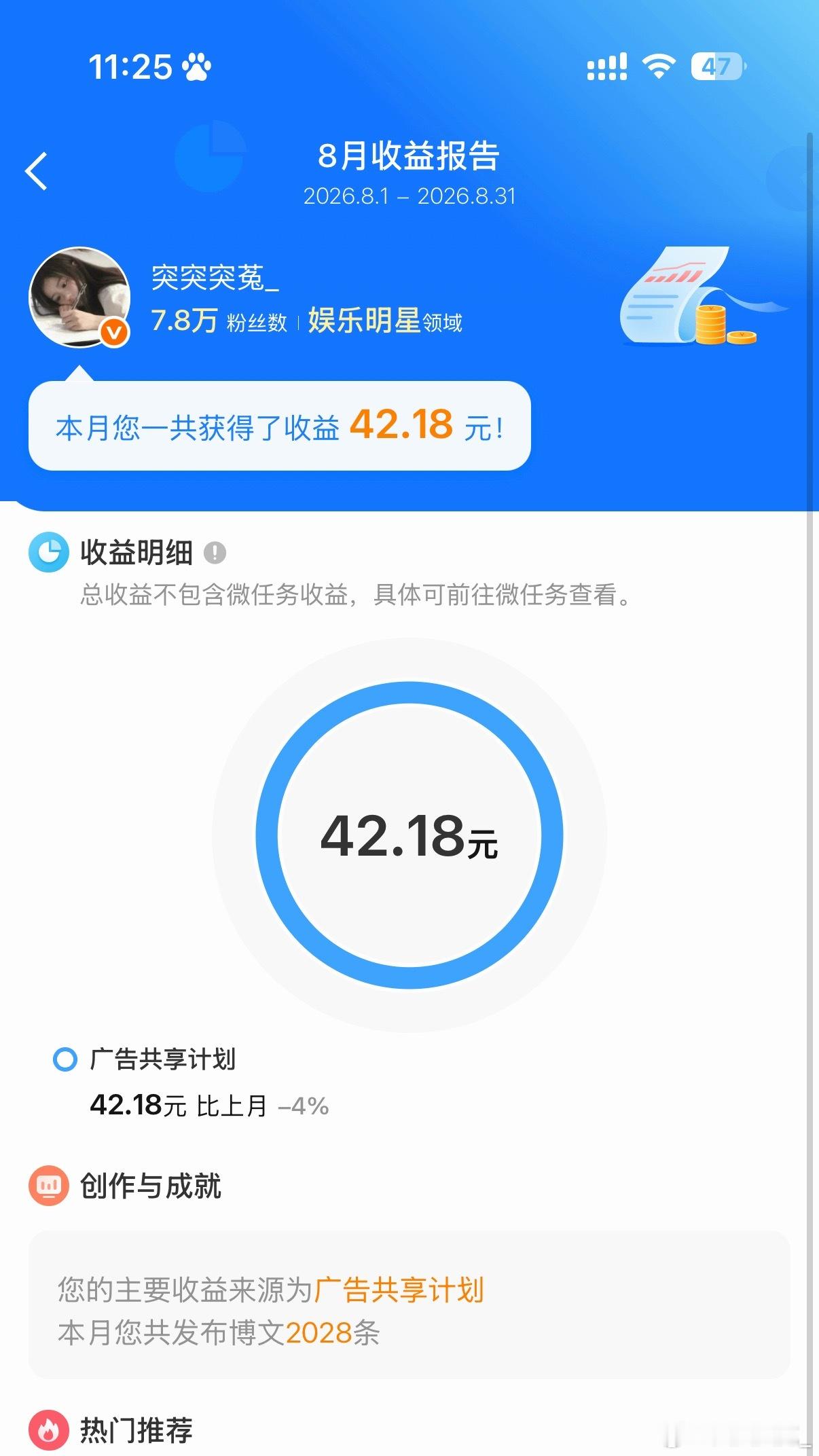 滚 ​​​