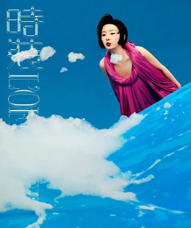 杨幂新杂志新造型封面，这是什么让人难以理解的时尚妆造[允悲] 