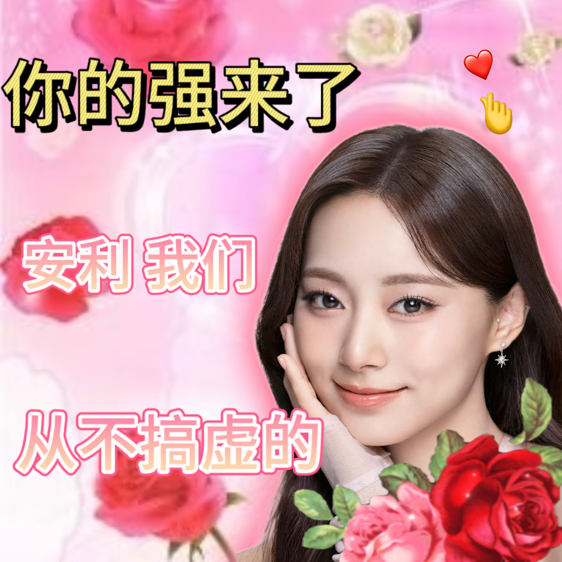 最近由于国内活动较”多”，也看到了越来越多新粉[期待]在澳门演唱会前厂厂会开尽可