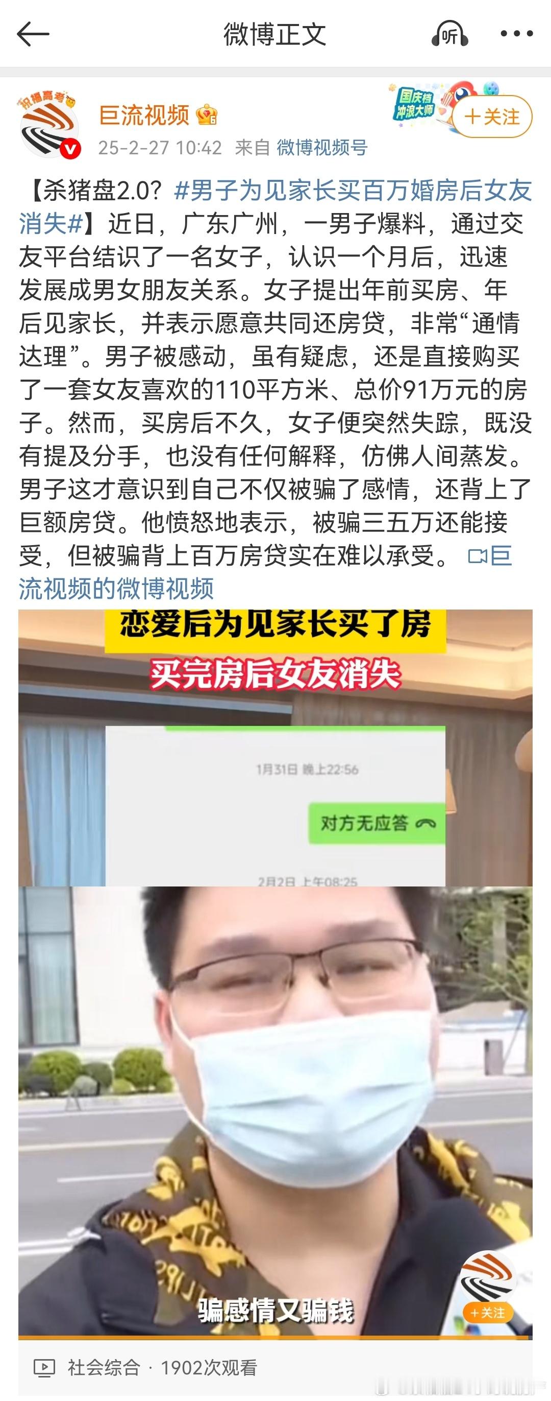 卖房现在这么卷了吗？ 