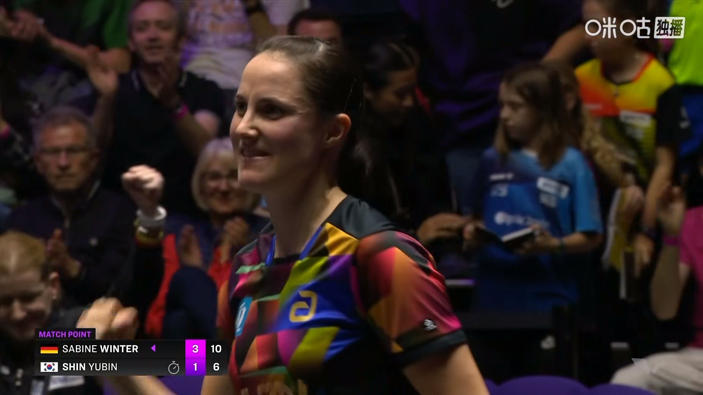 温特4比1申裕斌(11-7，11-2，11-8，8-11，11-6)晋级蒙彼利埃