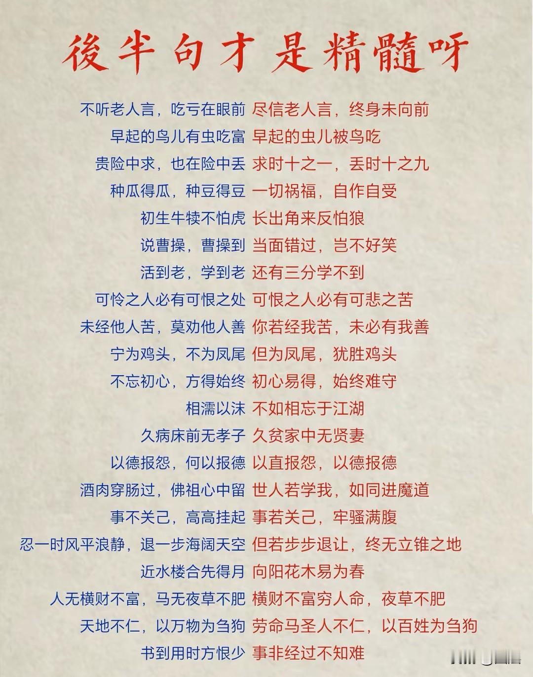 语言的力量：改变自己，照亮他人
 
语言是无声的修行，亦是温暖的光芒。良言能抚平