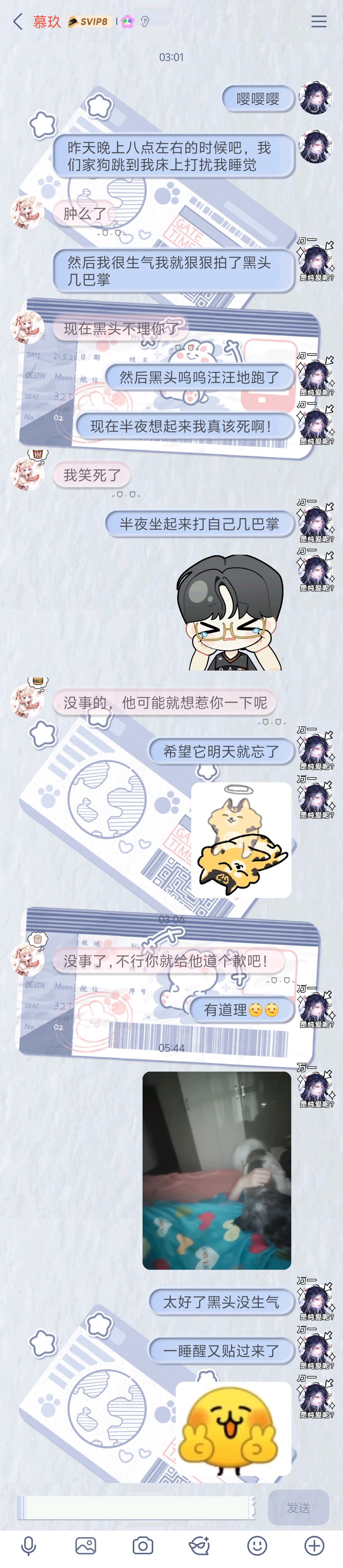 黑头是天使女孩 