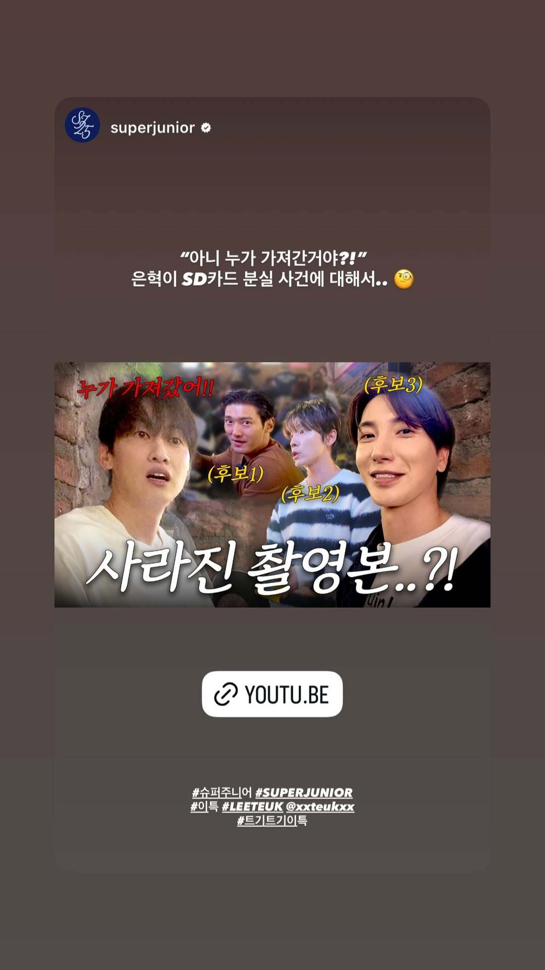 “CB百蓝_。251202利特 ins story更新： 