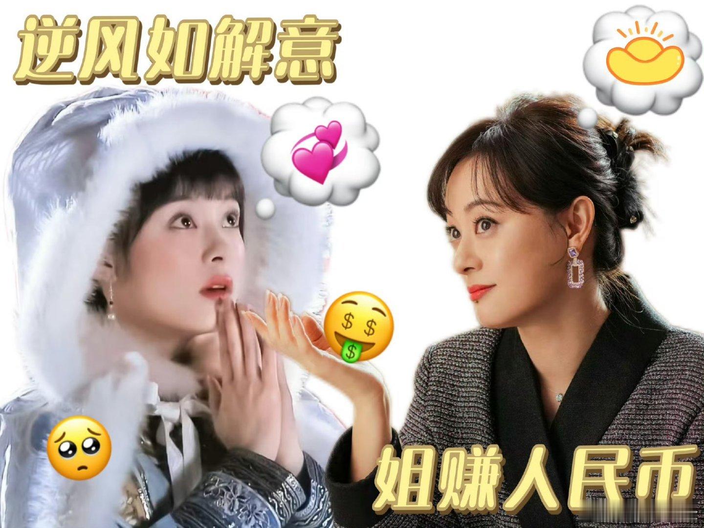 人见人爱的胡曼黎蛮好的人生全员给胡曼黎庆生电视剧蛮好的人生全员为胡曼黎庆生啦！坚