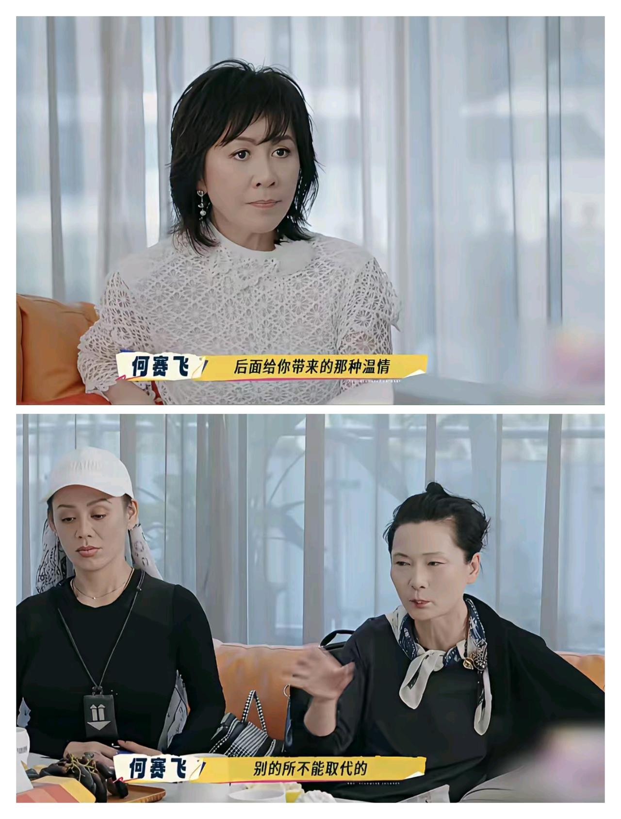 现在我终于看懂
何赛飞的表情了
她出现在镜头里的时候，表情大多都是
淡淡的，有一