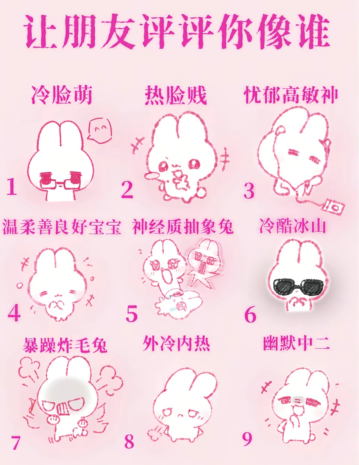 跟我互动一下！ 