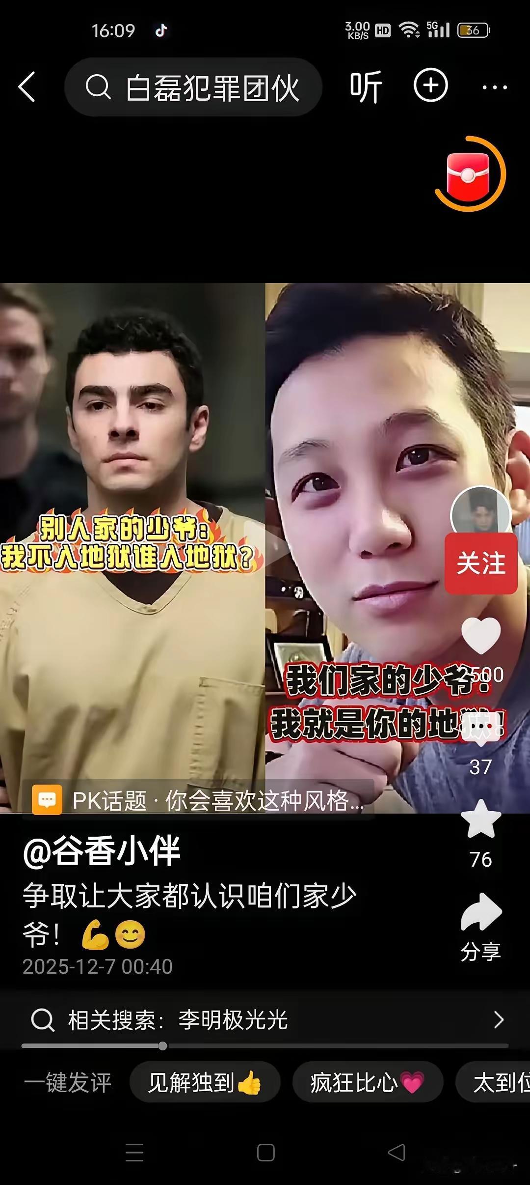 同样是世家公子，那差别真能差出天壤之别！有的仗着家世胡作非为，丑闻缠身把家族脸面