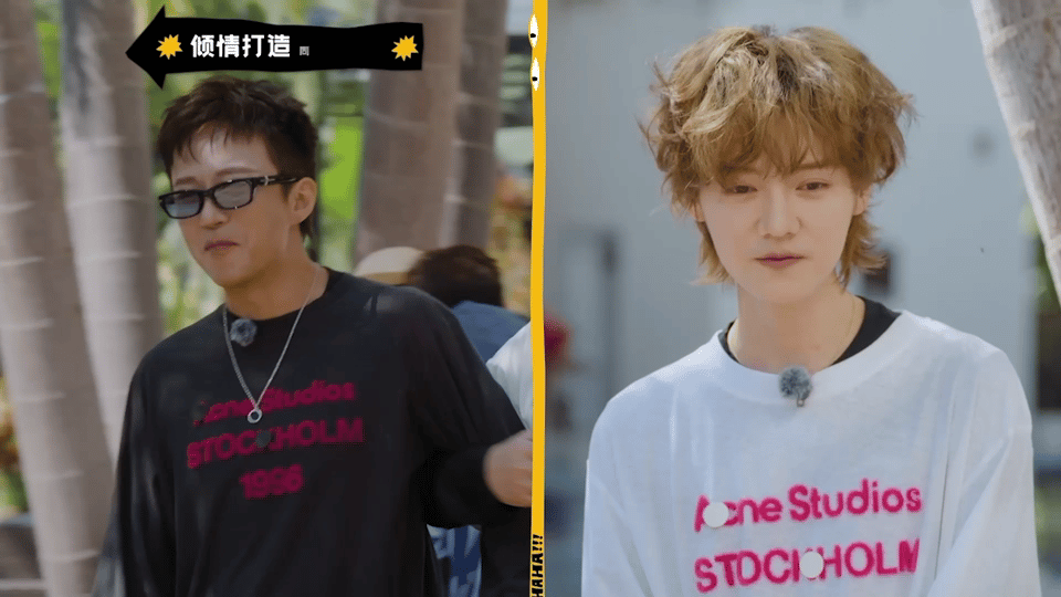 五哈全员看邓超爱豆妆的反应哈哈哈哈哈邓超的爱豆妆挑战彻底翻车，冰水敷脸的准备全做