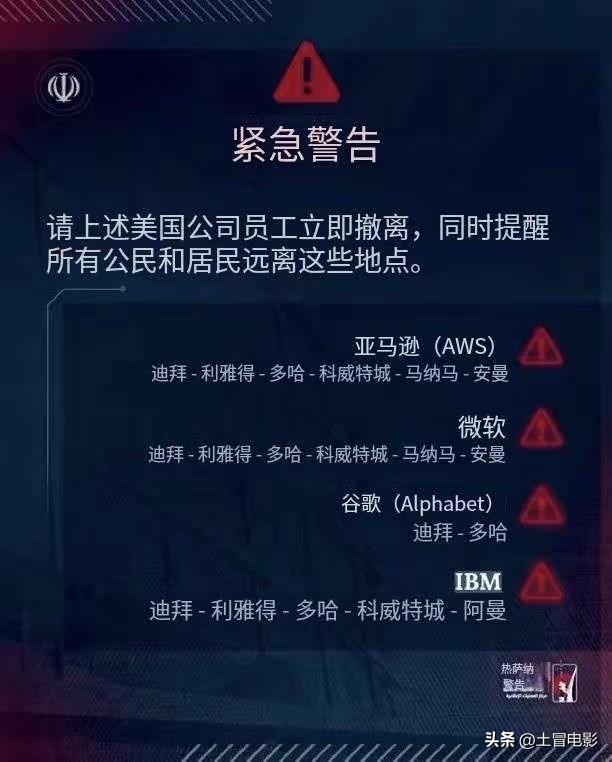 这事挺有意思，美国那些科技巨头，平时把“连接世界”挂在嘴边，现在可能得先想想怎么