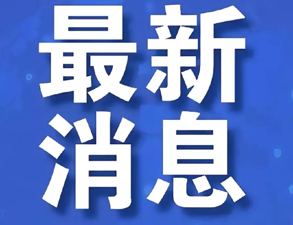 他们逼着俄罗斯向欧洲开战…！欧盟实施“以俄资乌”计划触发俄欧大战爆发！一个主权国