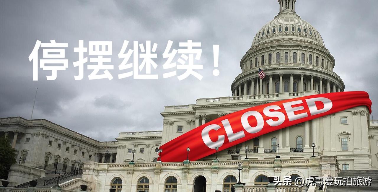 美国“停摆”僵局难破：两党互撕甩锅，民众机场“渡劫”

10月9日，美国参议院第