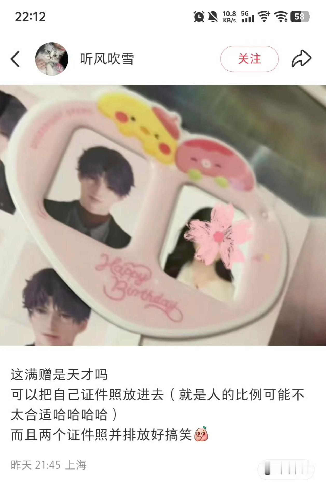 这不就是[流鼻血][流鼻血][流鼻血]而且上面正好是叽和章章 ​​​