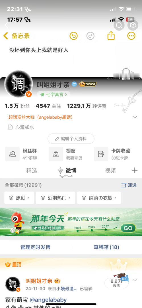 月的时候都说爱互动 现在呢?不互动就互译！来动动 