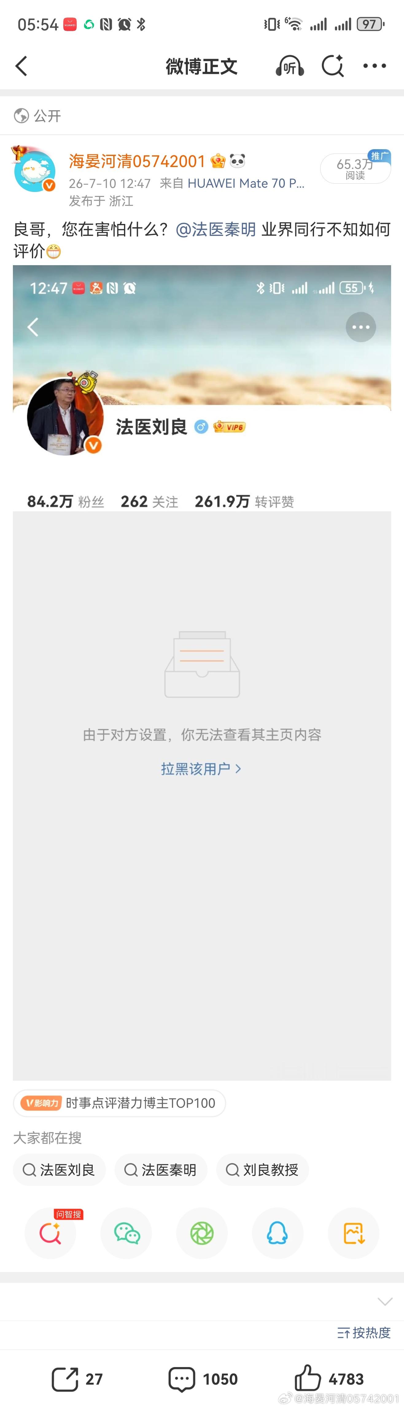 为什么要说尽量少跟AI倾诉聊天太有意思了，我这条微博，发了14天，每天凌晨睡觉时