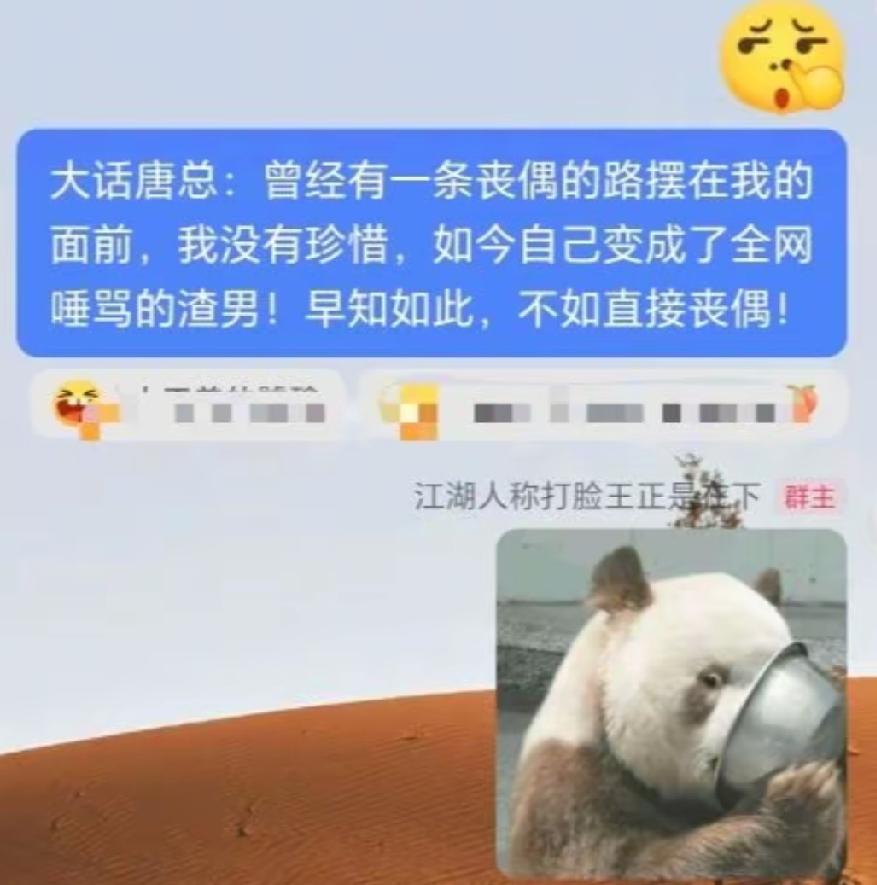 她把日子过得光鲜亮眼：周身皆是精致华服，金饰银器傍身，社交平台里晒出的日常尽是岁