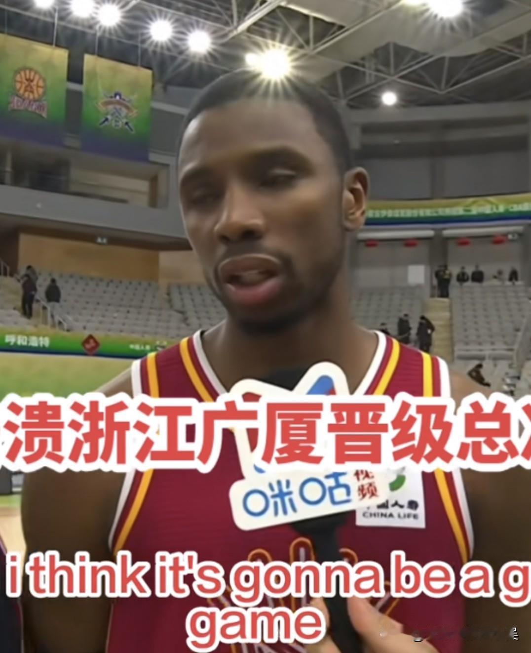 迪亚洛：“下一场面对上海队我想是非常好的对战，两个非常好的球队都有很多有天赋和出