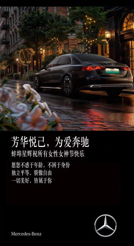绽放她力量