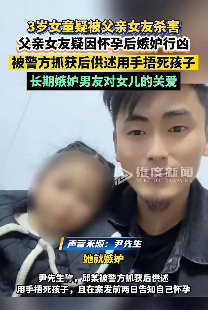 又一起幼儿悲剧！这不是跟重庆坠楼姐弟一样的案件吗？这爹不配当爹！江苏一个三岁女童