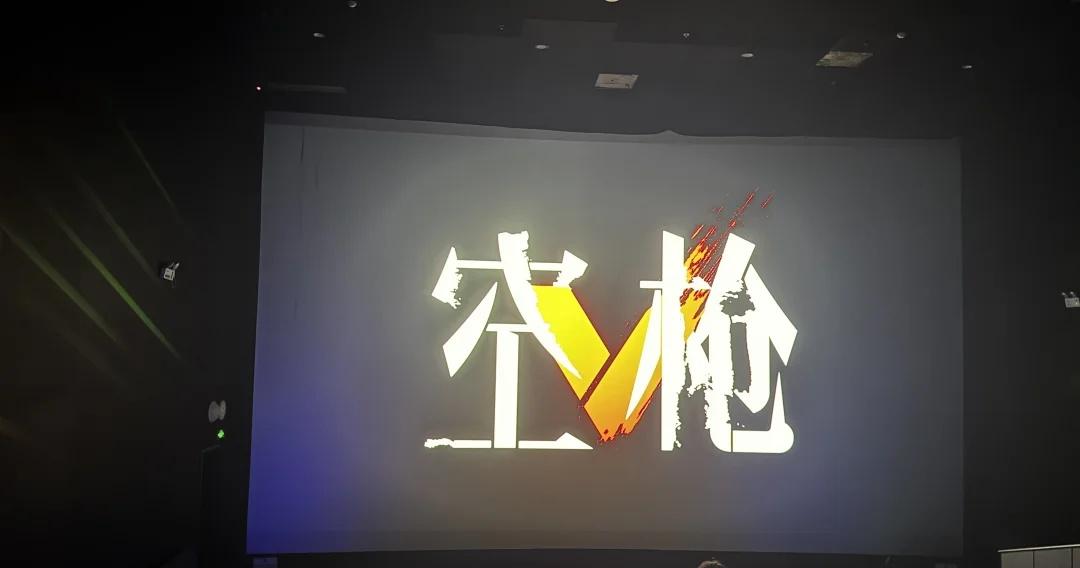 空枪好看啊
谁能拒绝强哥的诱惑，谁能拒绝有多少给多少的吸引哈哈哈，谁想打工，简直