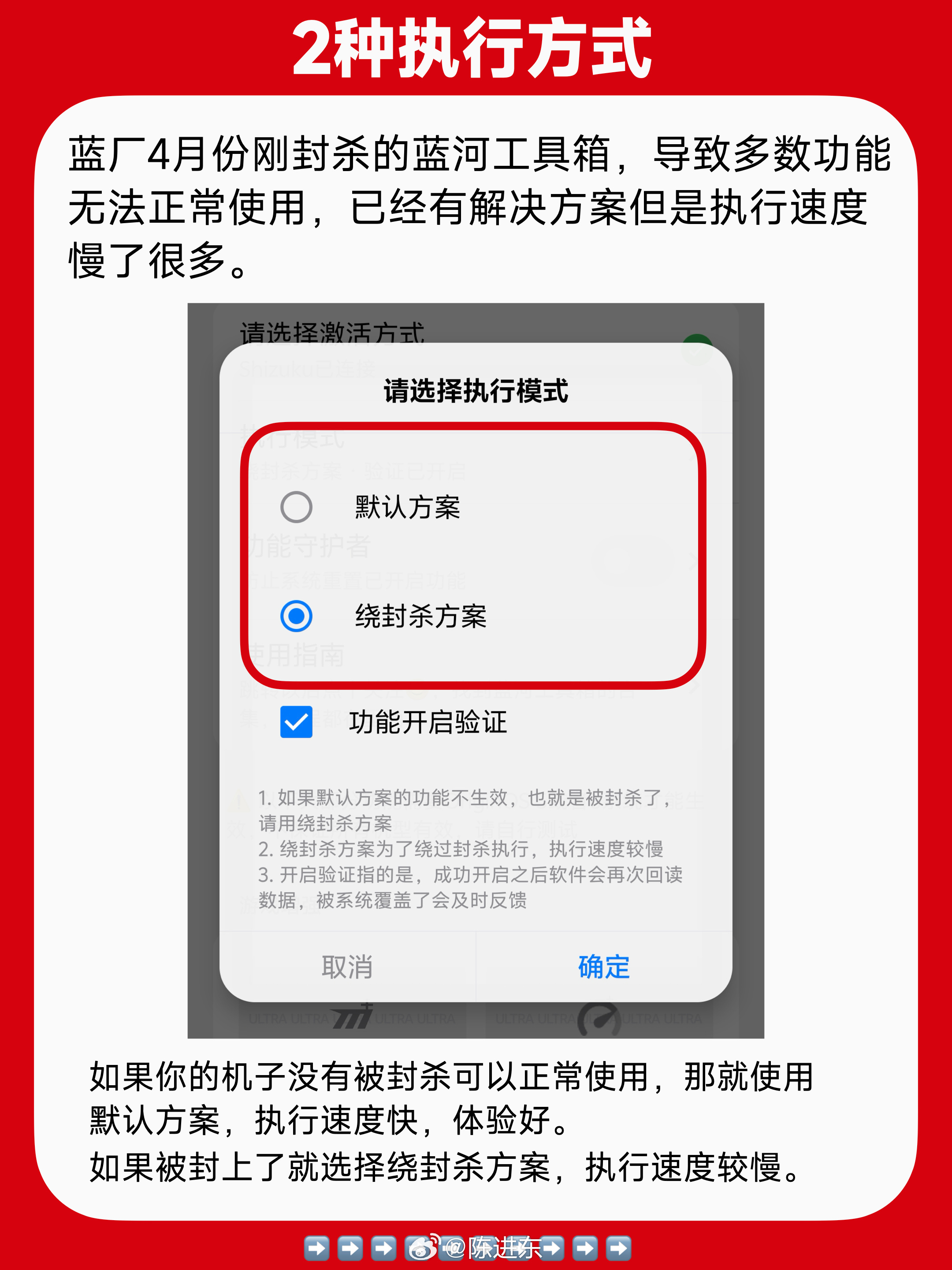 vivo救星，全局插帧、M+模式回归，vivo玩家的“快乐模式”又回来了。全局插