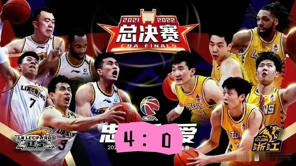 算准了！
广东队的球迷可以放心了。
浙江广厦本赛季的最好成绩是八强。
这不是人算