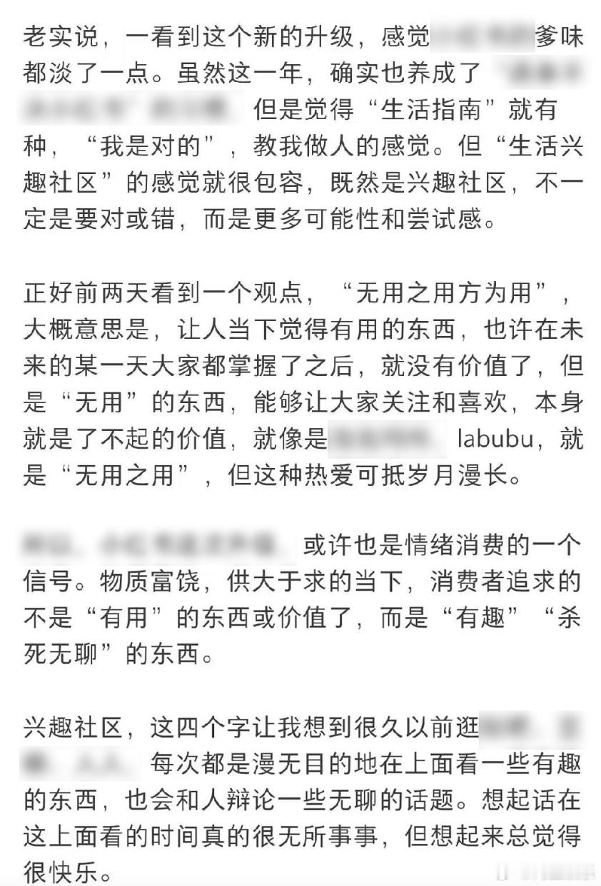 兴趣一定要有用吗兴趣可以无用吗 人的一生不过三万多天，一定做做什么事都要寻求意义