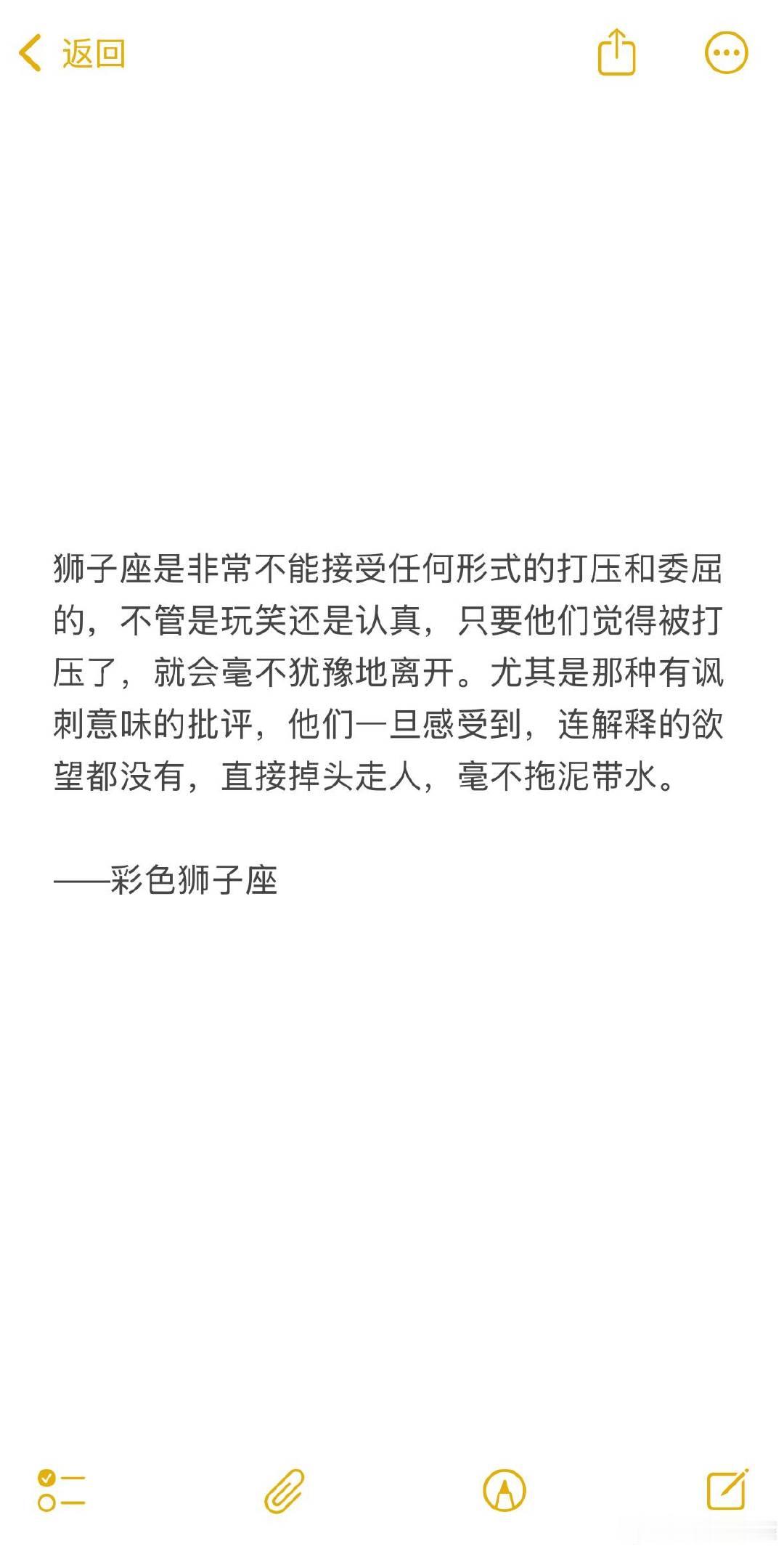 有时候你觉得跟狮子座相处舒服，并不是因为你们是传说中的灵魂伴侣，而只是因为狮子的