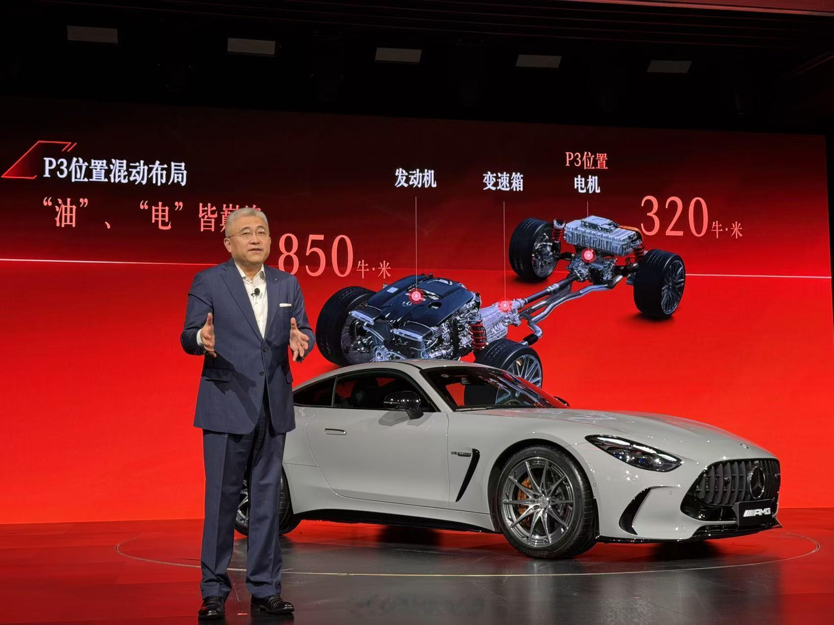 北京奔驰总裁兼首席执行官段建军上台介绍全新 GT 63 S E PERFORMA