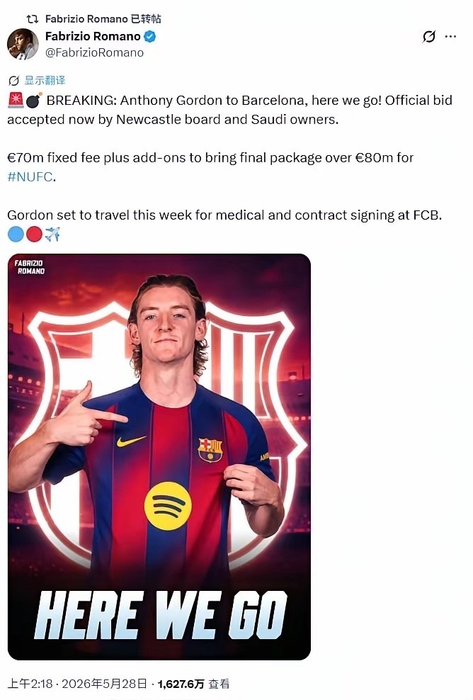 巴萨真动手了？罗马诺都发“here we go”确认戈登转会了。或许巴萨的想法就