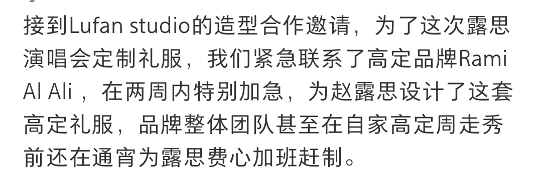 每个品牌对老露都特别上心火了好舒服吧 