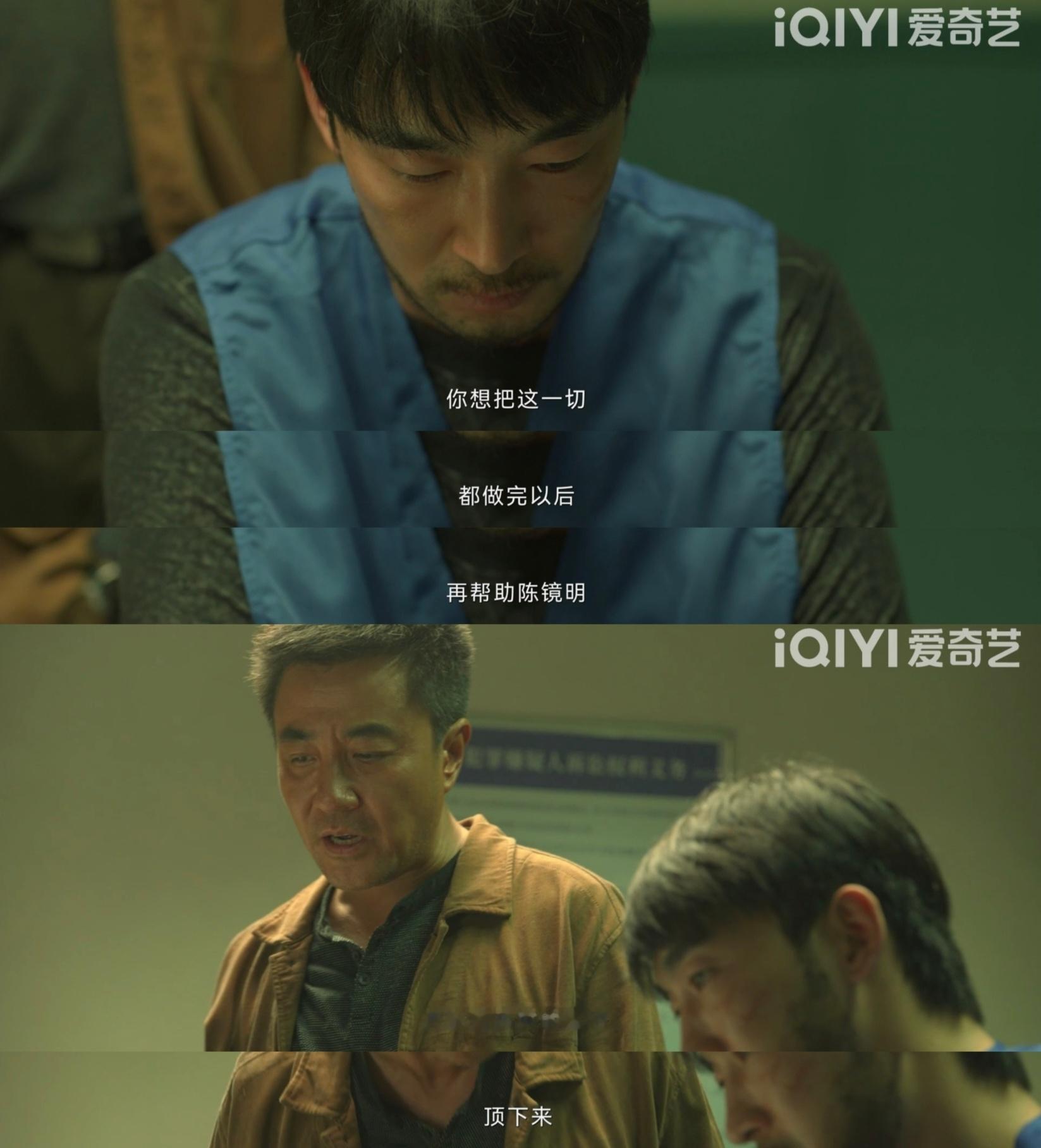 #郑英案出现第三个嫌疑人# 《不可告人》里的老郑失踪案真是一波三折，黄炳德自己跳