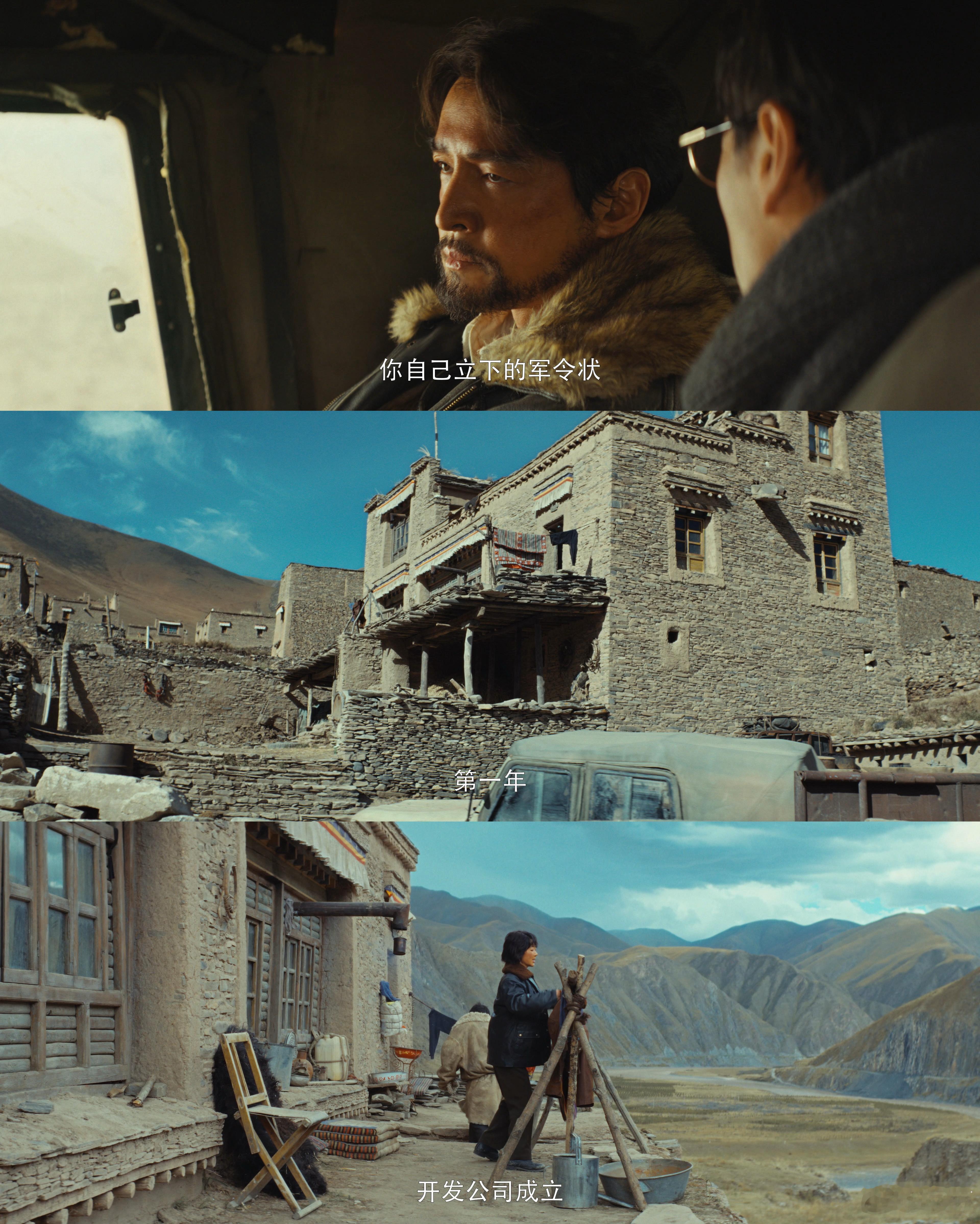 生命树终极预告 没有刻意的煽情，却让人热泪盈眶，普通的人做着伟大的事，他们的坚持