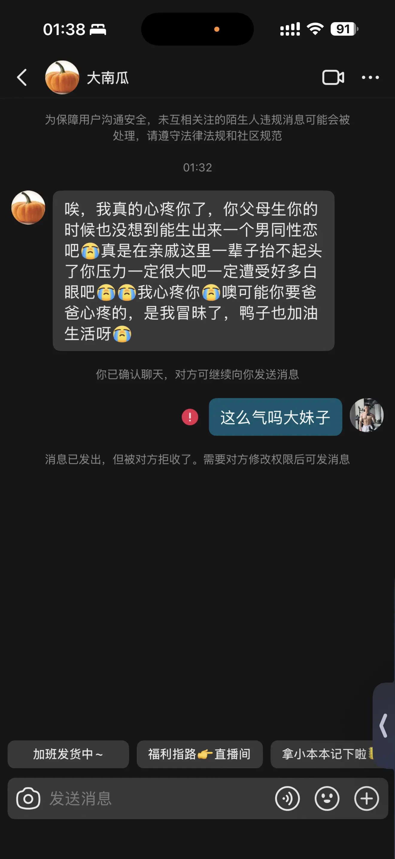 这可不是我说的嗷，都她说的 都她个人观点，不要迁怒博主本人，谢谢