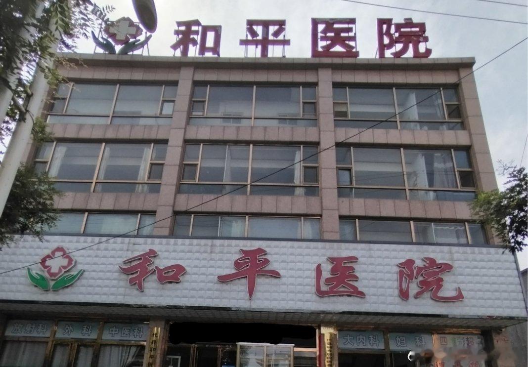 6名医务人员伪造病历骗保超20万 医保基金安全关乎全民健康底线。此次案例的严惩释
