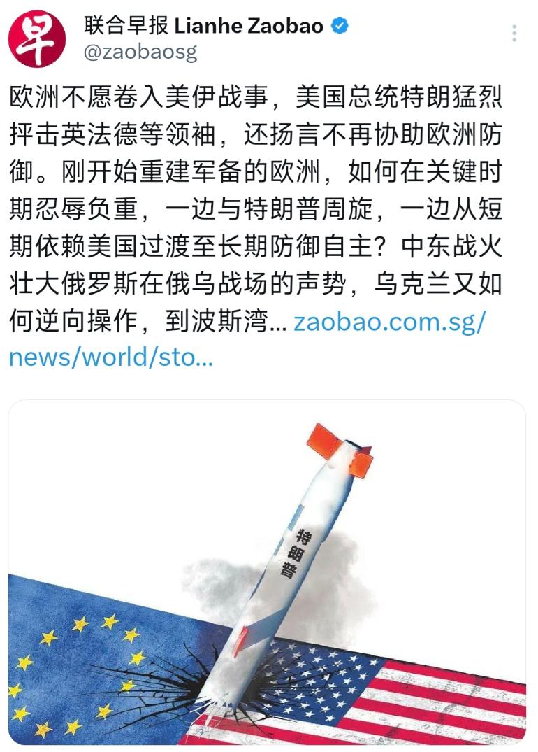 以为自己可以包打天下，发现自己判断错误不但拉不下脸去求人，还颐指气使的要求盟友出