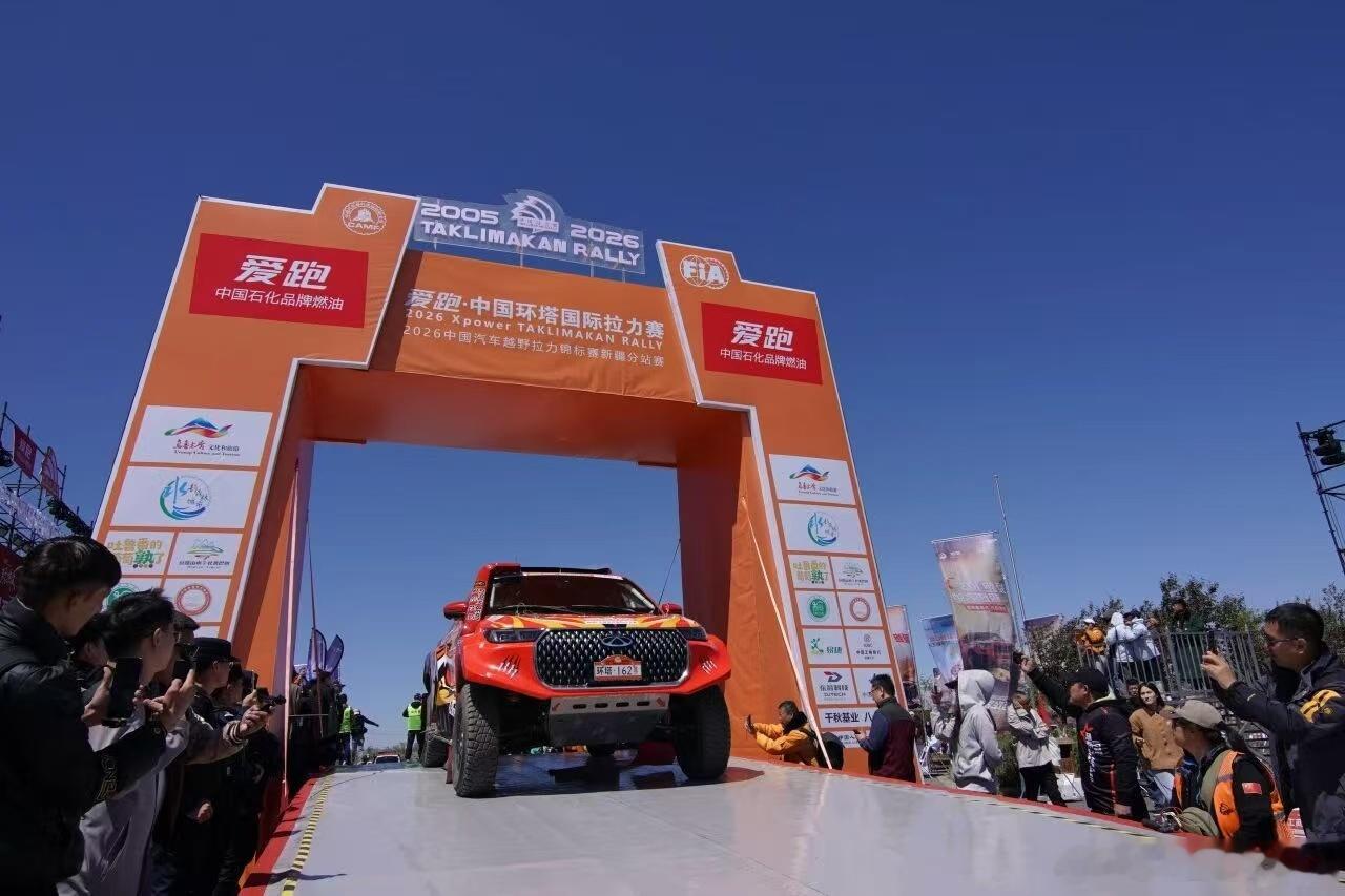 五冠王再发力 瑞虎 8 双车闪耀环塔5 月 20 日，2026 环塔拉力赛 SS