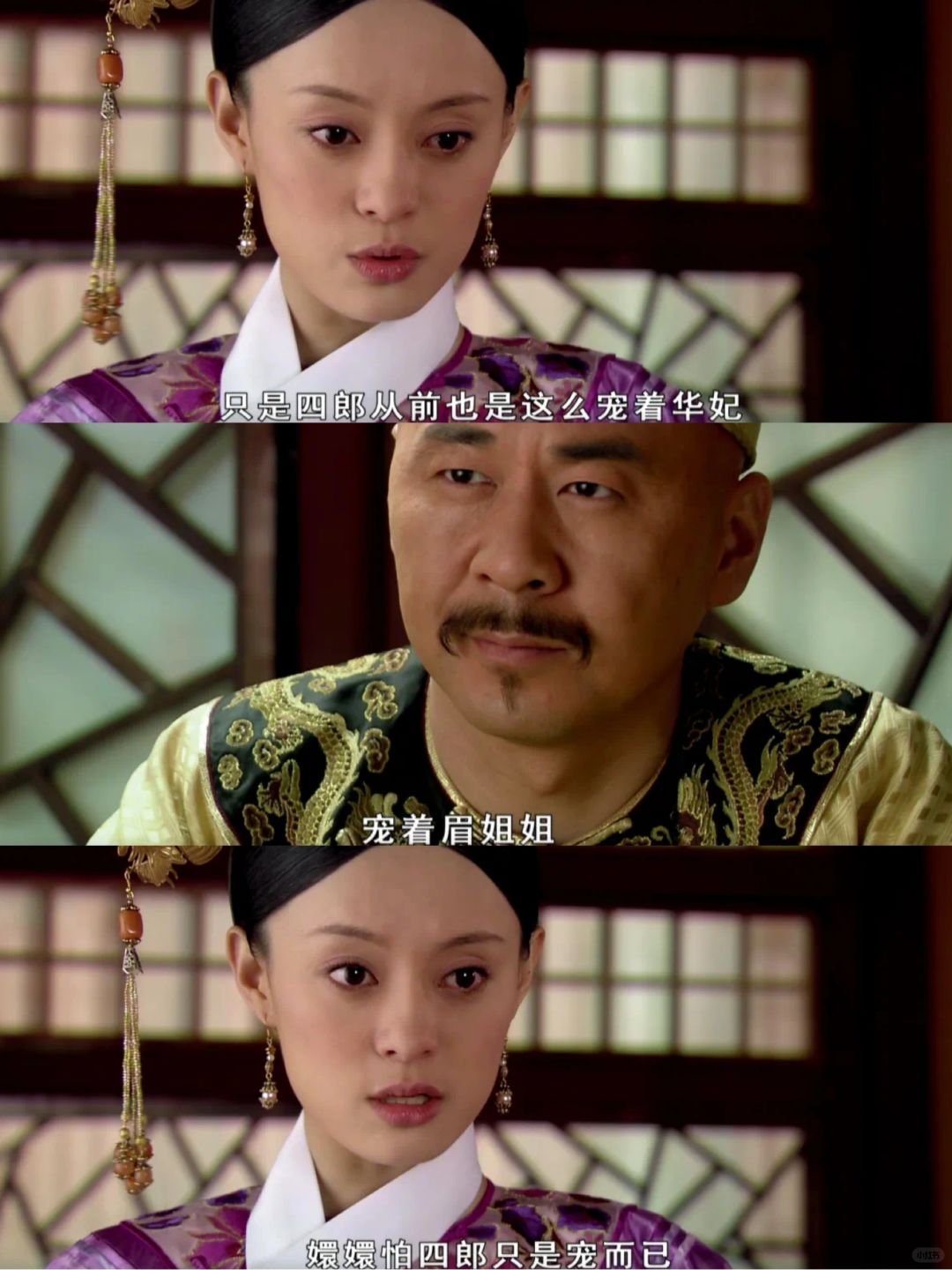 甄嬛是何时从纯元周边转正的呢❓