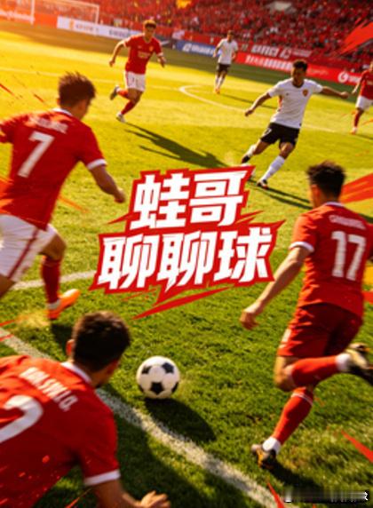 蛙哥分享：019 西甲阿拉维斯vs赫塔费阿拉维斯 -0.25 胜/防平1‑0 1