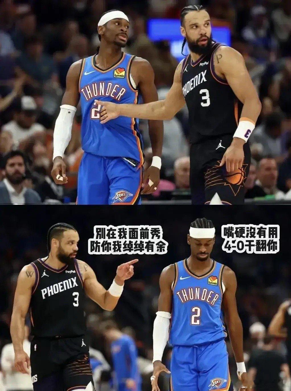 如果站在太阳管理层的位置，我可能会做一个很多人不敢想的决定，那就是尽快考虑送走布