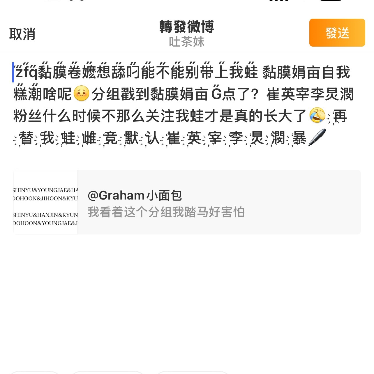 为什么要毕业我 