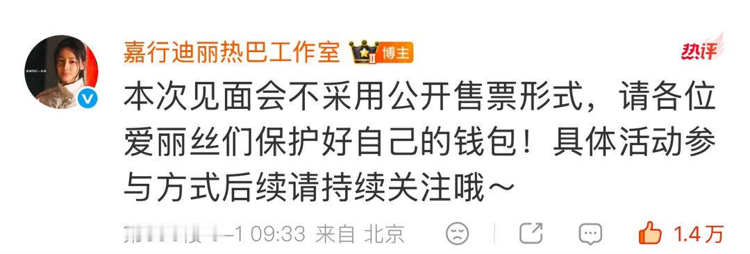 这句话好像姐姐转告的[泪][泪][泪] ​​​