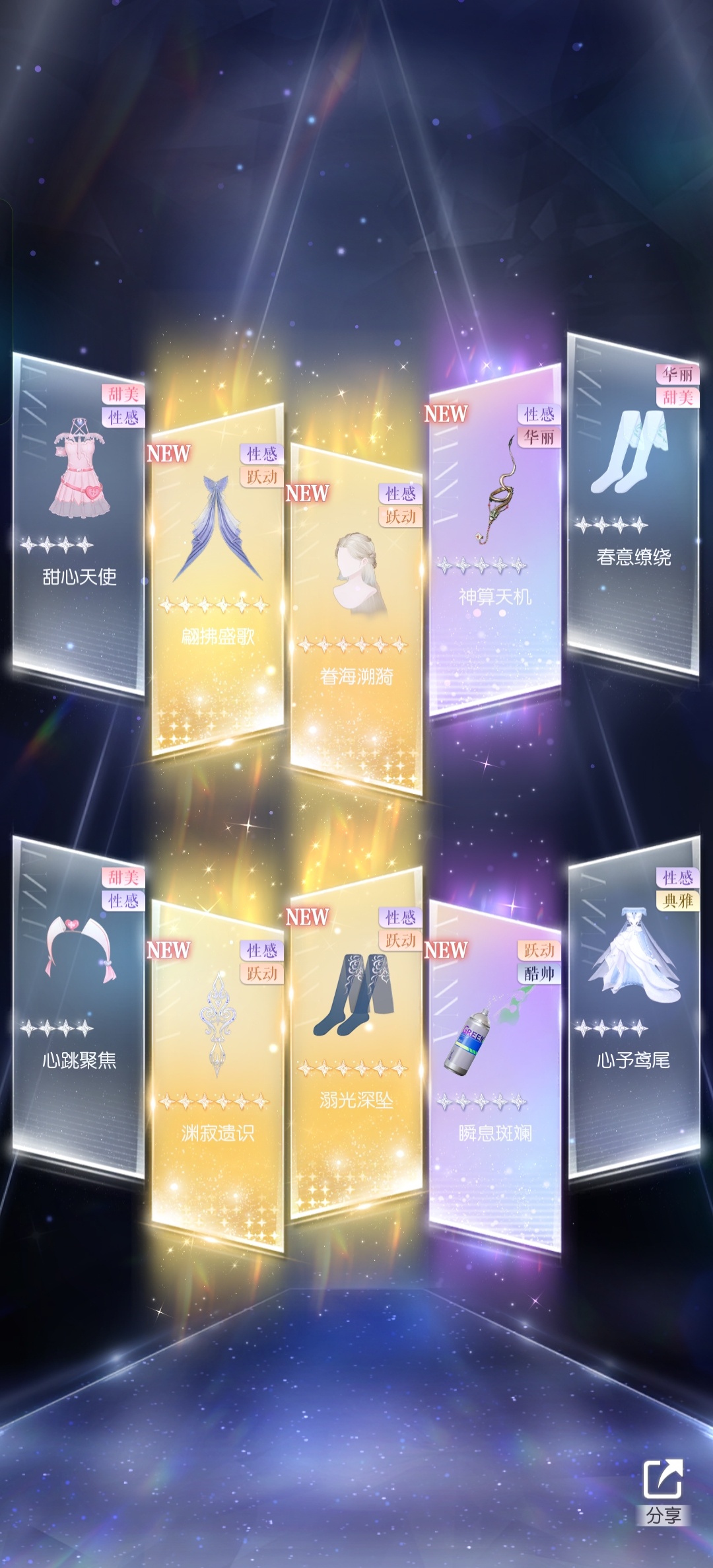 好家伙，四黄蛋，要是我限时六星阁也有这运气就好了 