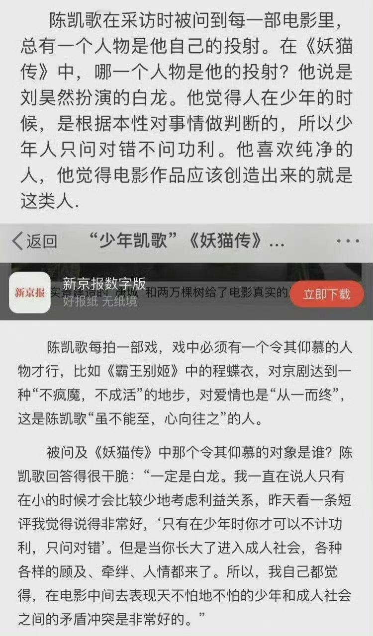 提前复习我们灵魂白龙 