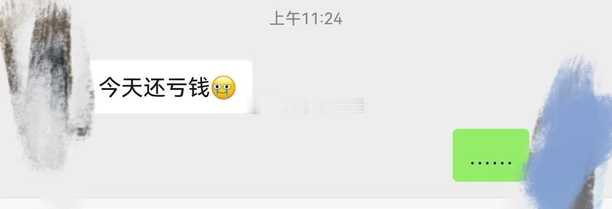 今天还有亏钱的？ ​​​