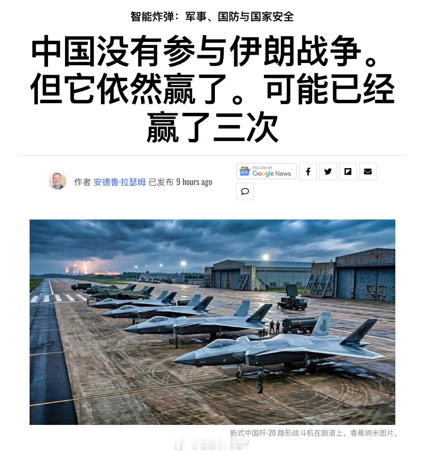 震撼首发：美国打伊朗，中国赢了3次烽火问鼎计划